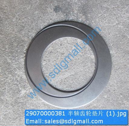 29070000381 Axle shaft gear gasket SDLG parts – 工程机械配件商城